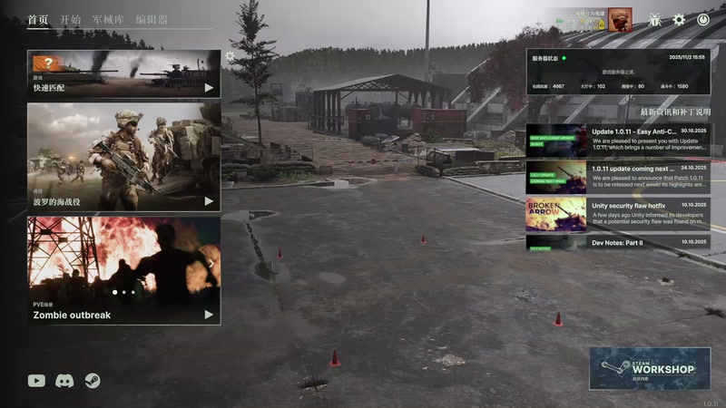 【2025-11-02 15点场】丶子魂魄兮为鬼雄：雄:第一有脑！！