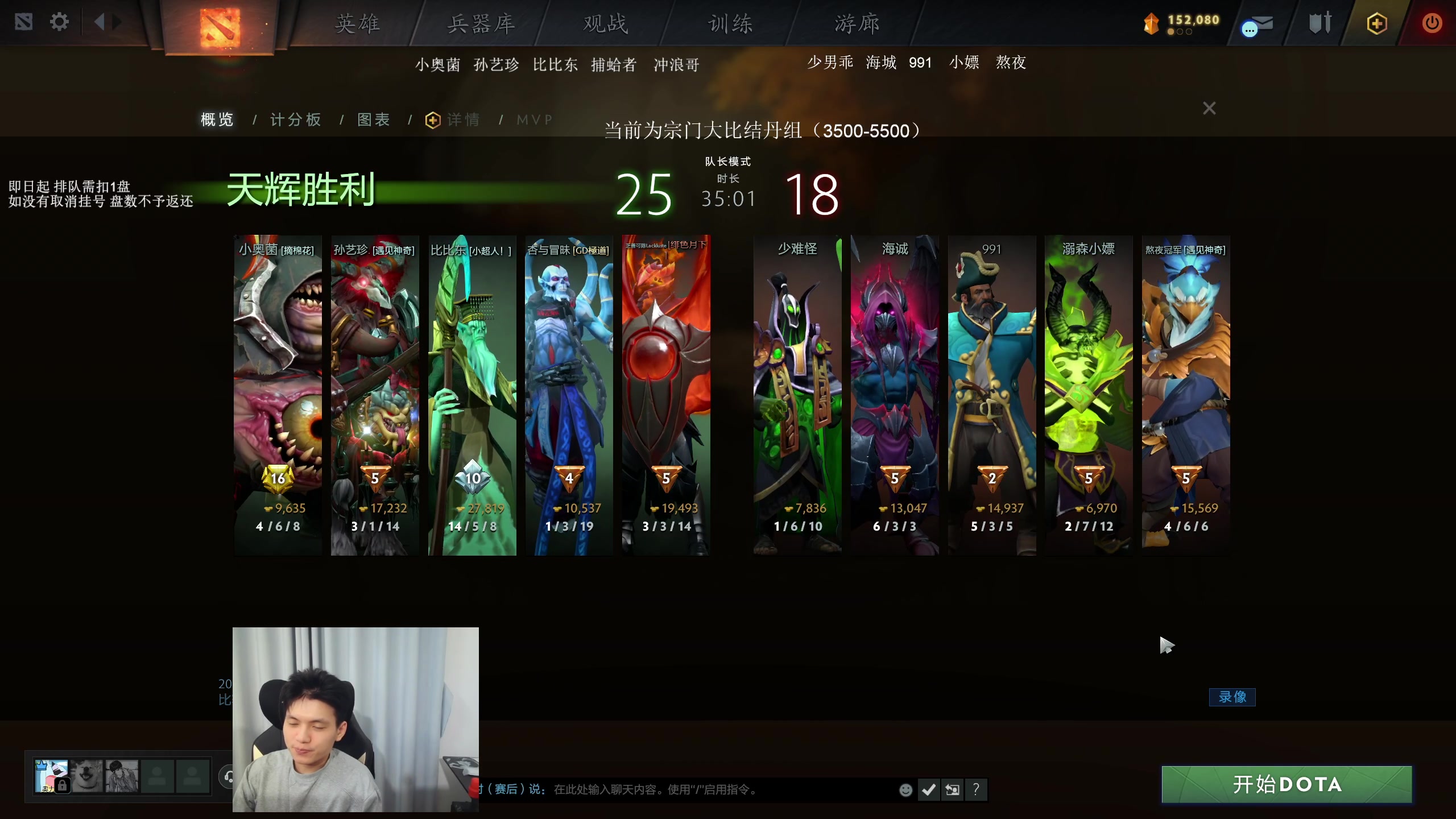 【2025-11-08 21点场】清清清清倾：95%胜率 5黑直播间！！！