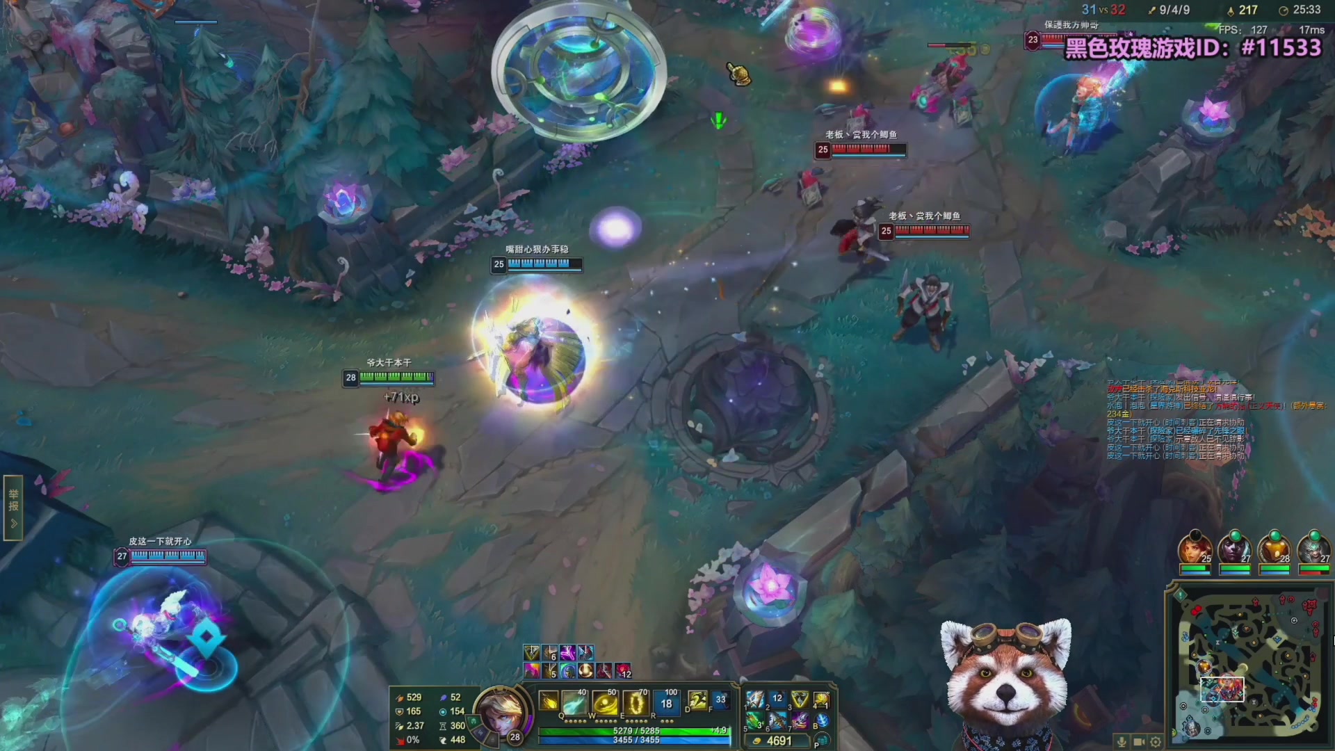 【2025-11-09 18点场】爷大干：无限火力~美PBE服开了！