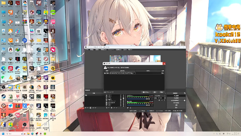 【2025-11-09 完整版】右手supking：我叫豆油手，交一个朋友