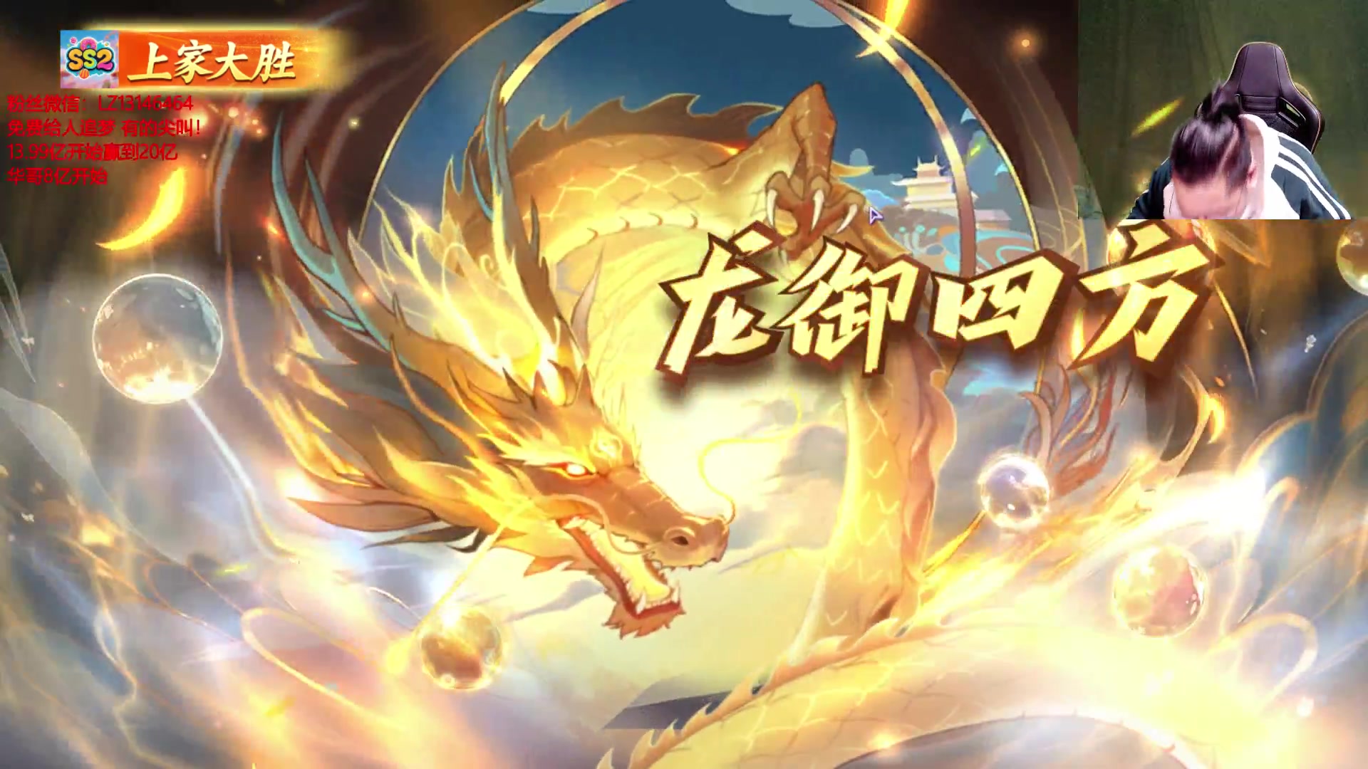 【2025-11-09 00点场】雷疯小叔：雷疯讲棋：斗转星移！