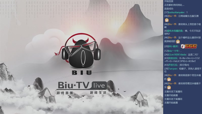 【2025-11-09 20点场】BIU一雷哥：这游戏挺好玩啊！