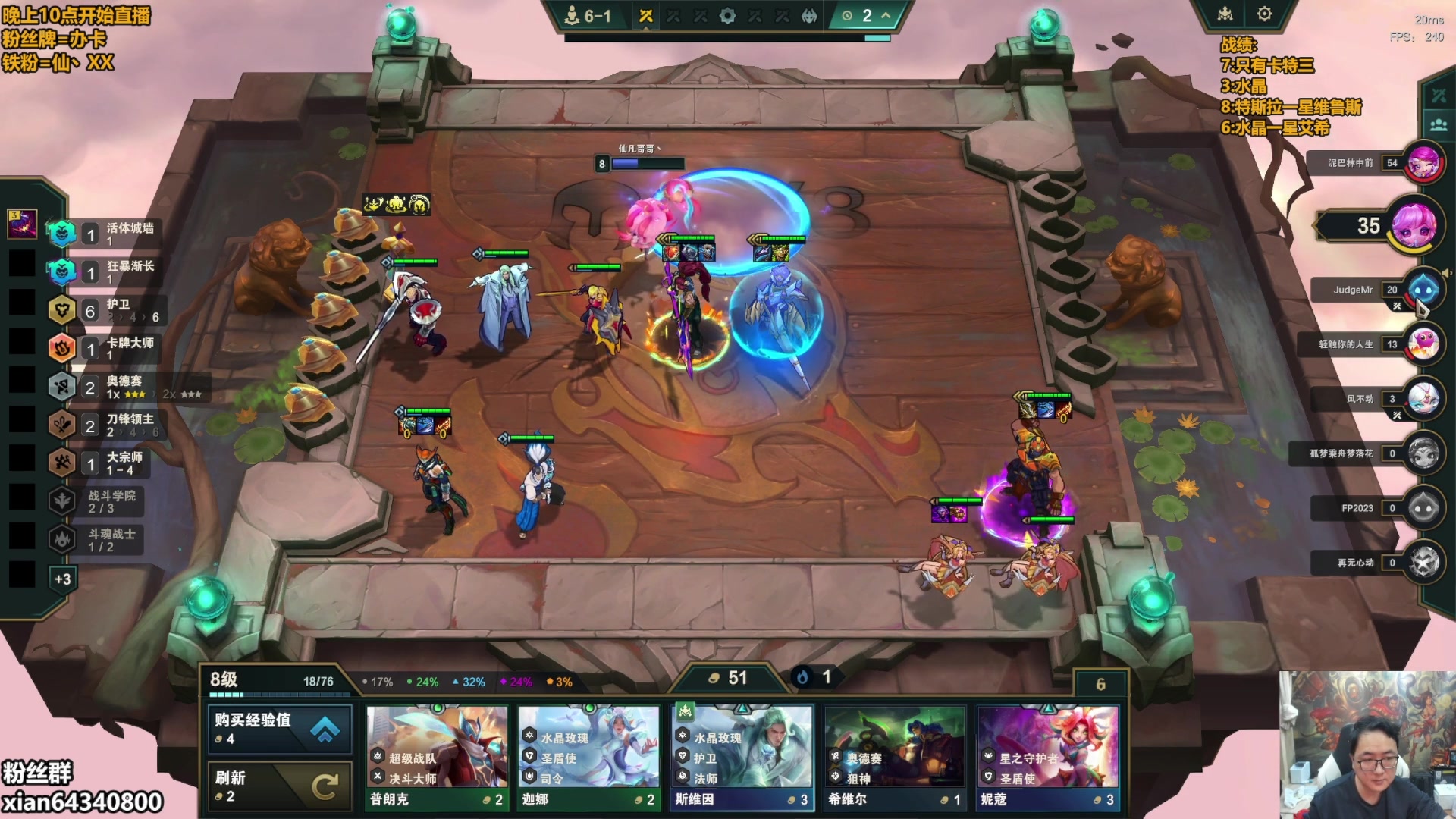 【2025-11-09 15点场】仙凡哥哥丶：仙凡：细致讲解~速来~上大分