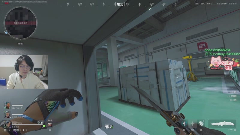 【2025-11-03 00点场】Jackyar：三角洲真好玩！ 6490082