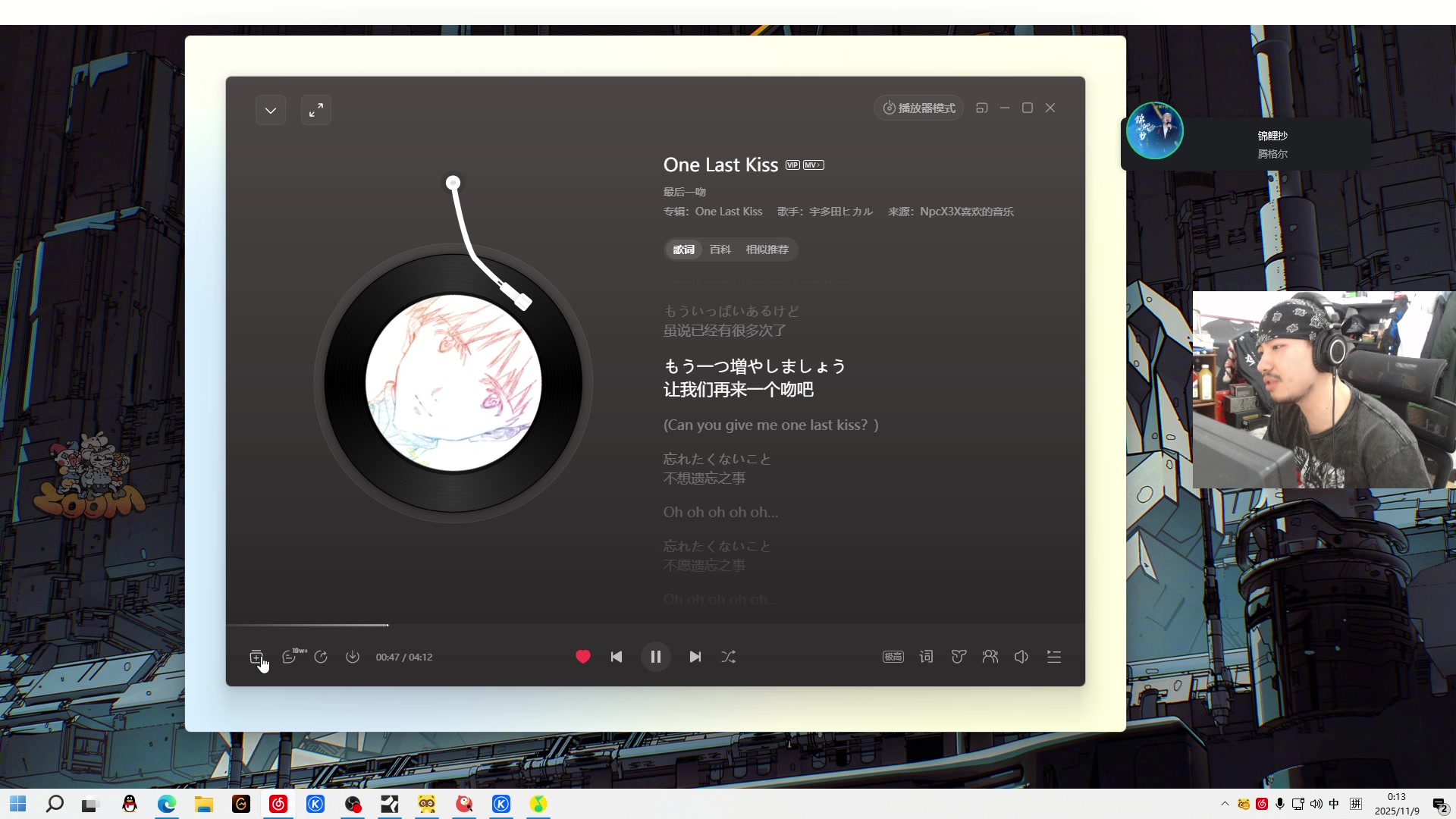 【2025-11-08 23点场】金甲EzNpc：【ZooM电竞】真男人无所畏惧