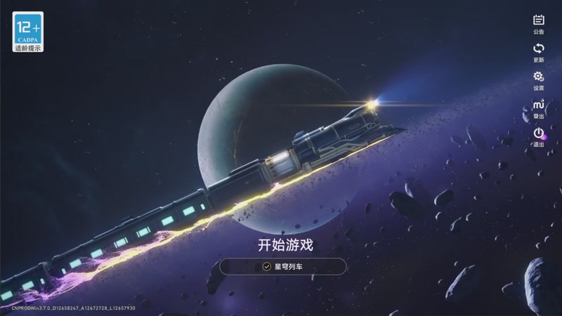 【2025-11-09 12点场】欧根er：昔涟不懂就问！蛋仔派对开丸