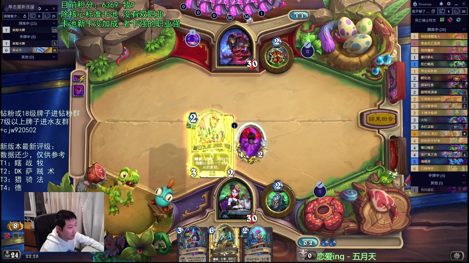 【2025-11-08 22点场】啦啦啦不是狗狗狗：啦啦啦：准备登顶，目前59名！