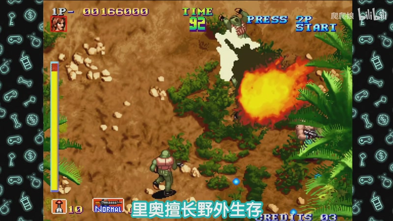 【2025-11-09 14点场】猫叔灬灬：【猫叔】看看卡比的御天飞行？~~~