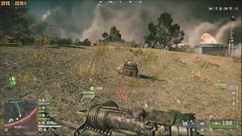 【2025-11-08 20点场】欧根er：昔涟不懂就问！战地6开丸