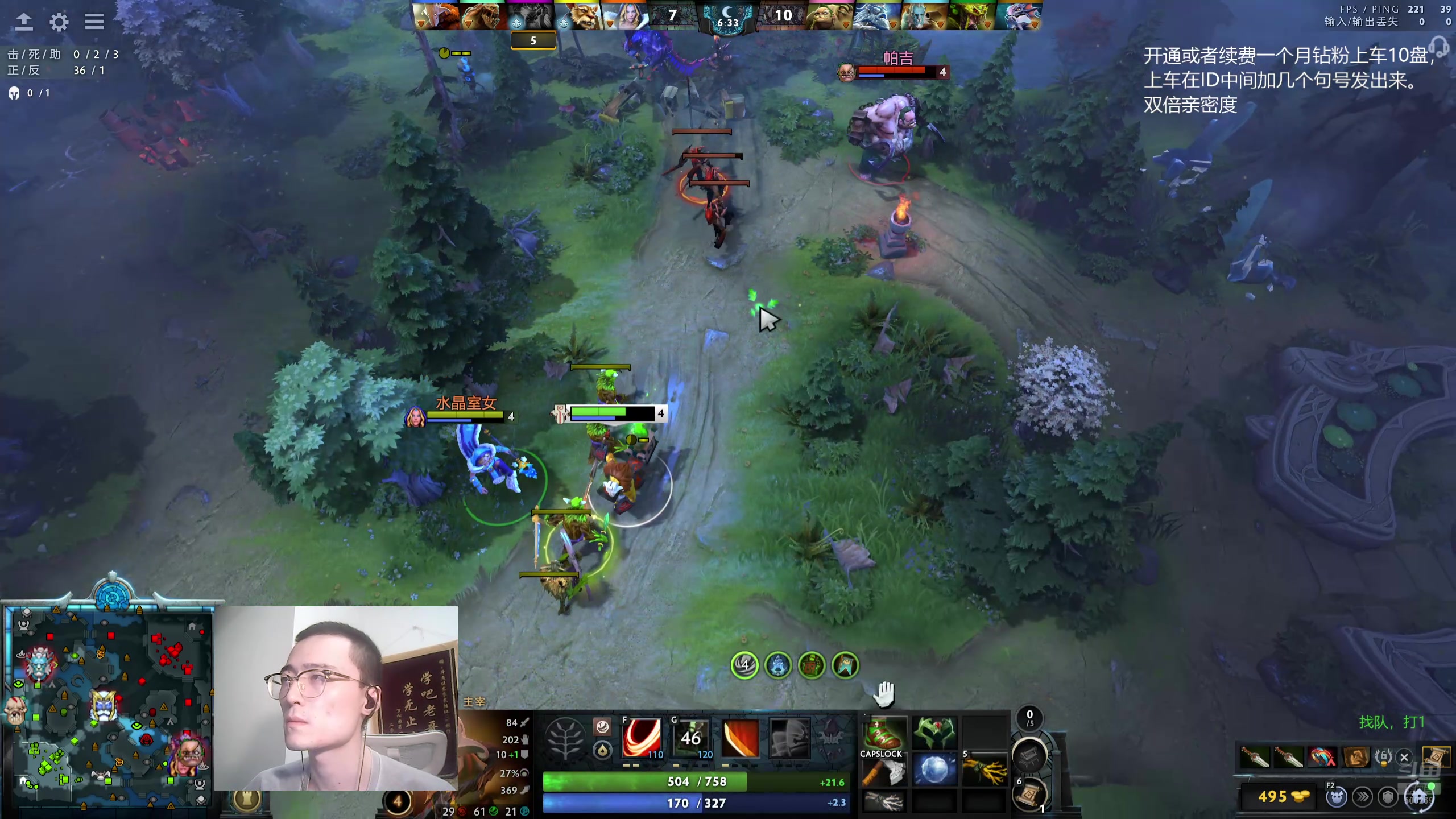 【2025-11-08 23点场】ok林仔：你懂1号位吗？（带水友开黑