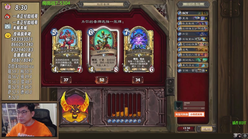 【2025-11-09 10点场】一本正经的稻哥：稻：早起❌❌竞技场✌️