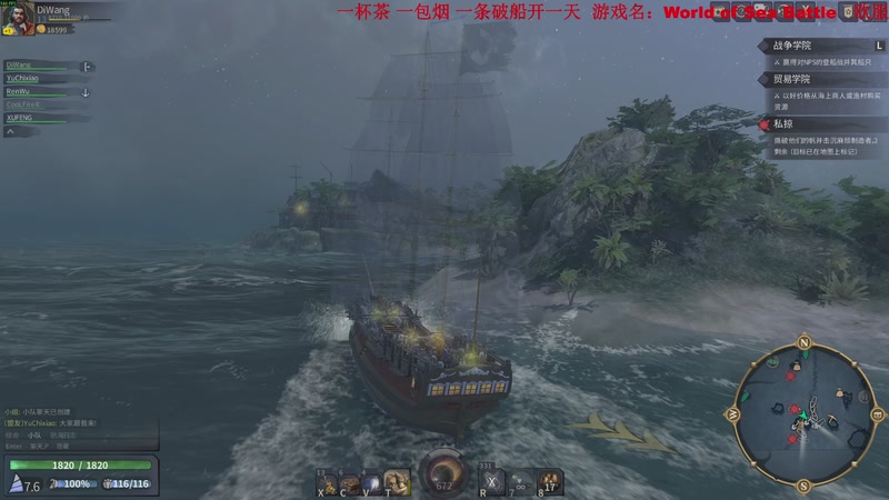 【2025-11-09 21点场】主播帝王：帝王游戏直播间