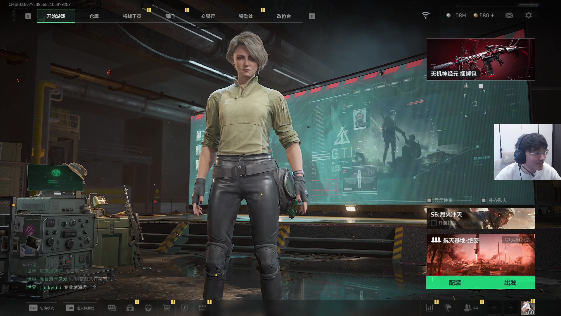 【2025-11-09 14点场】椰汁糕冬瓜强：全DY家庭地位最高的男人