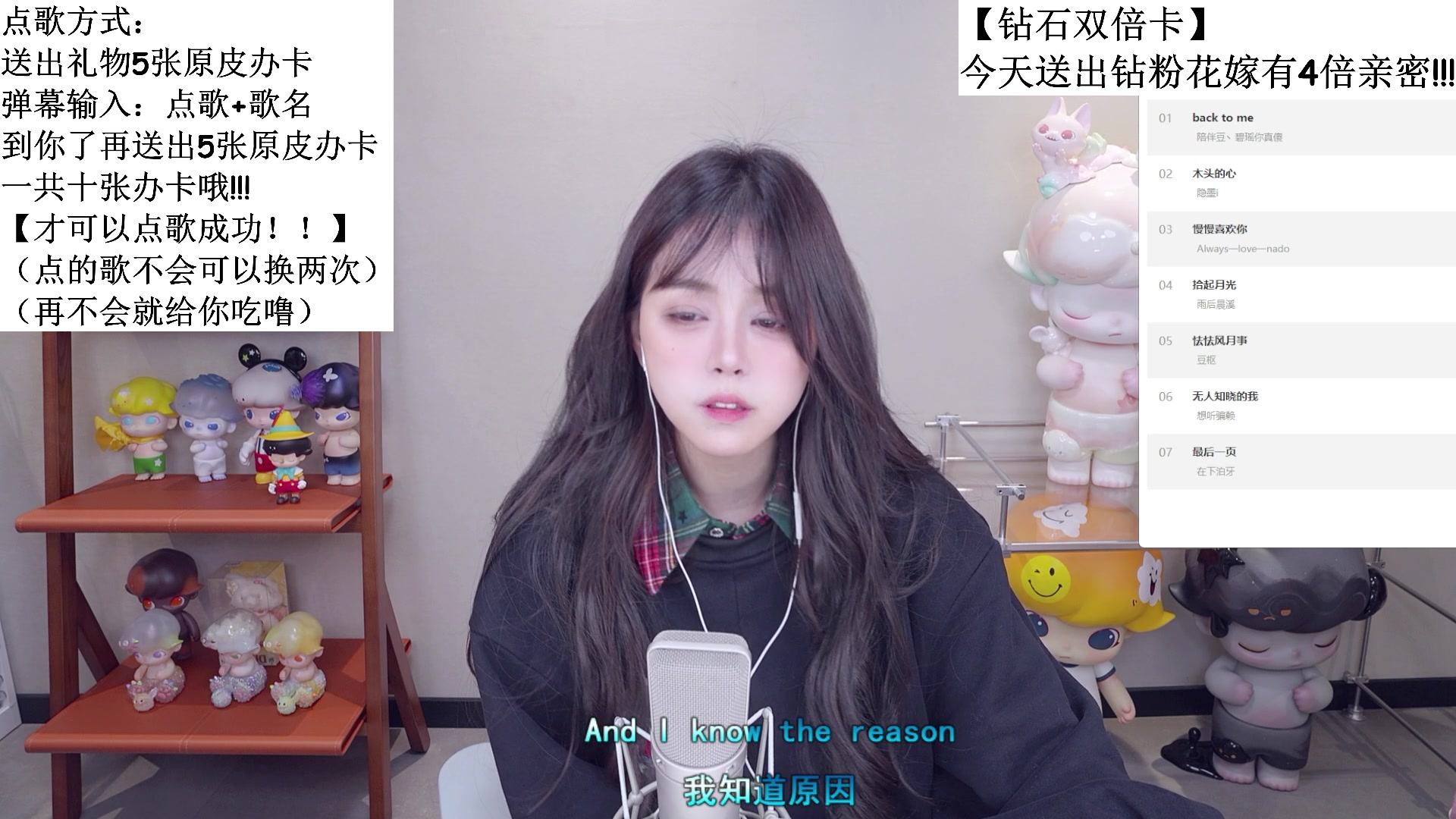 【2025-11-08 22点场】纳豆nado：【点歌专场】八点半来捏！！【钻石双倍】