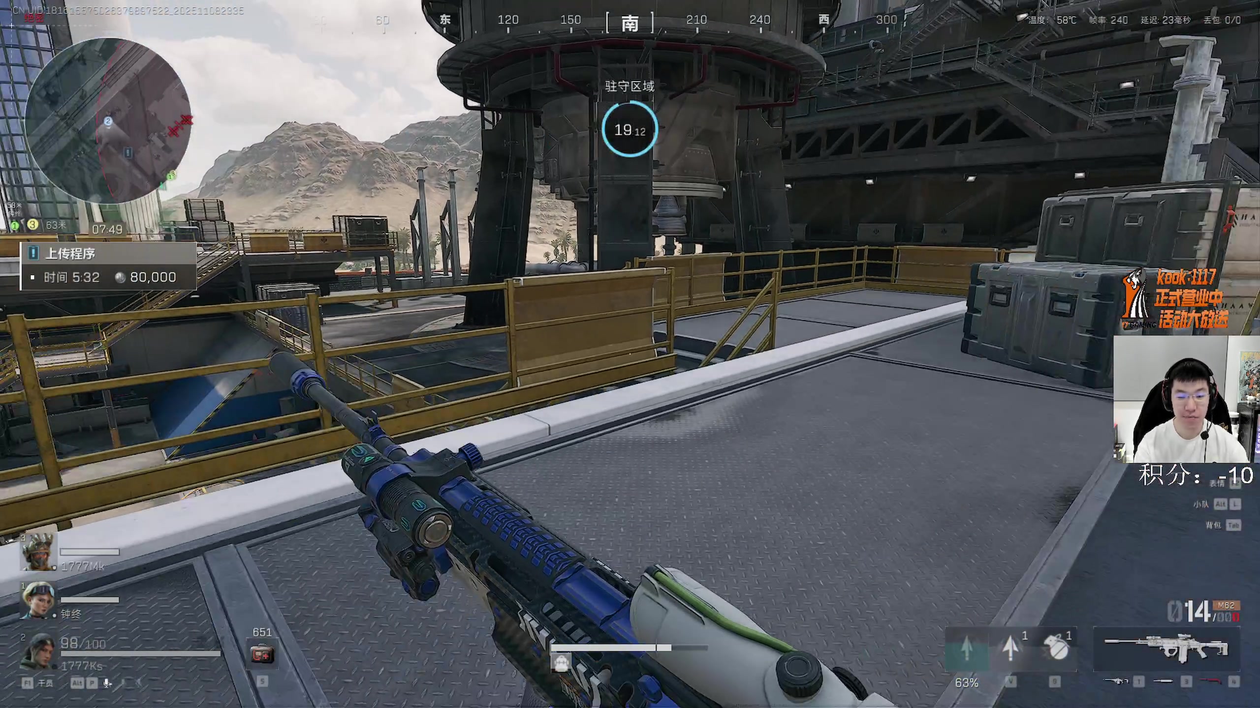 【2025-11-08 23点场】17shou丷：pubg牛马一号