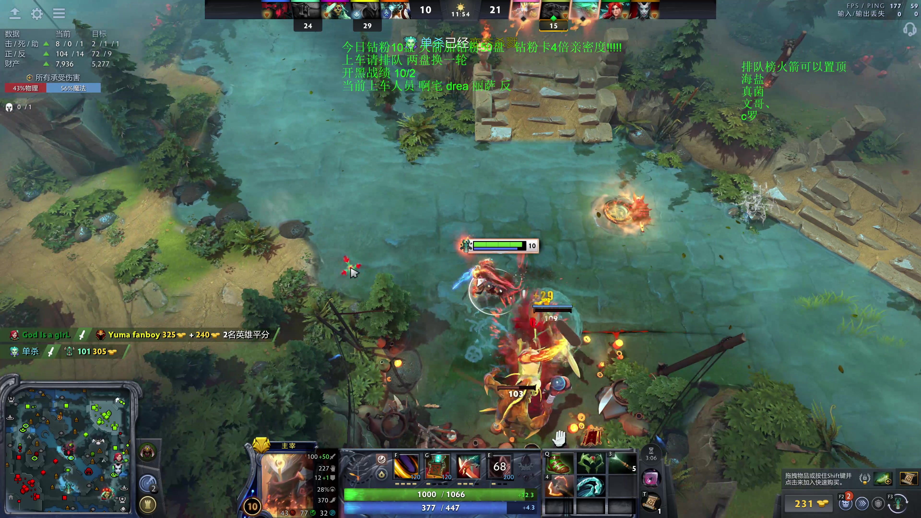 【2025-11-09 03点场】湫汲：顶级车队 百分之90胜率