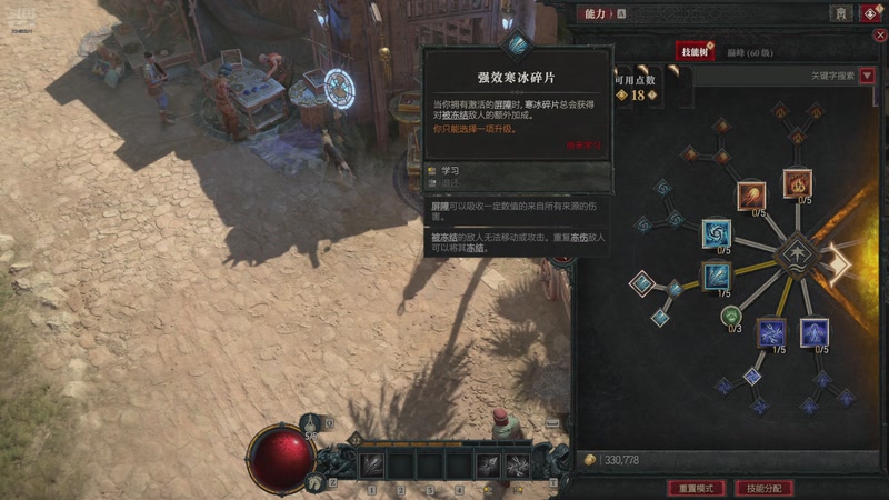 【2025-11-9 9点场】賤丶大骚賤:【大骚】暗黑破坏神Ⅳ压力测试