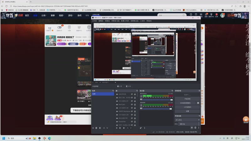 【2025-11-09 17点场】凡尘困：肉鸽游戏 看就完了