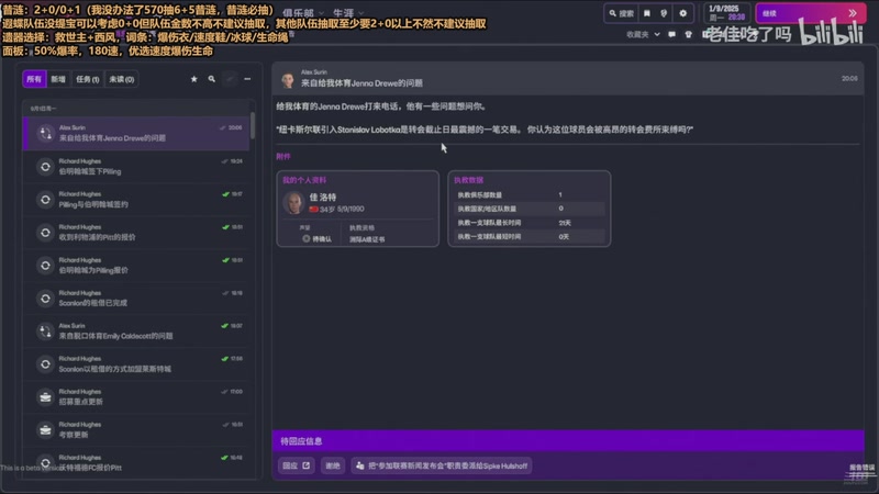 【2025-11-09 18点场】欧根er：昔涟不懂就问！战地6开丸