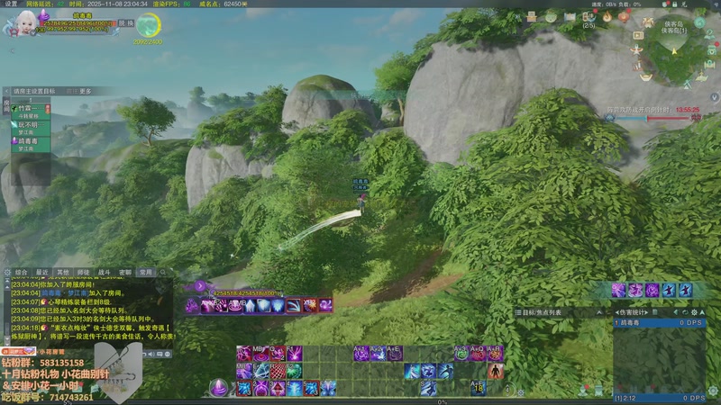 【2025-11-08 23点场】花舞剑：全是细节的操作