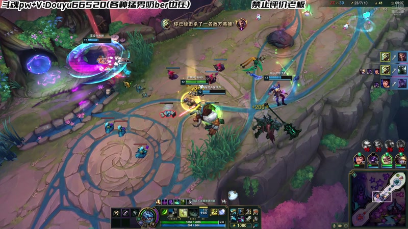 【2025-11-09 15点场】牛奶MilkGod：斗鱼第一斗魂来了！