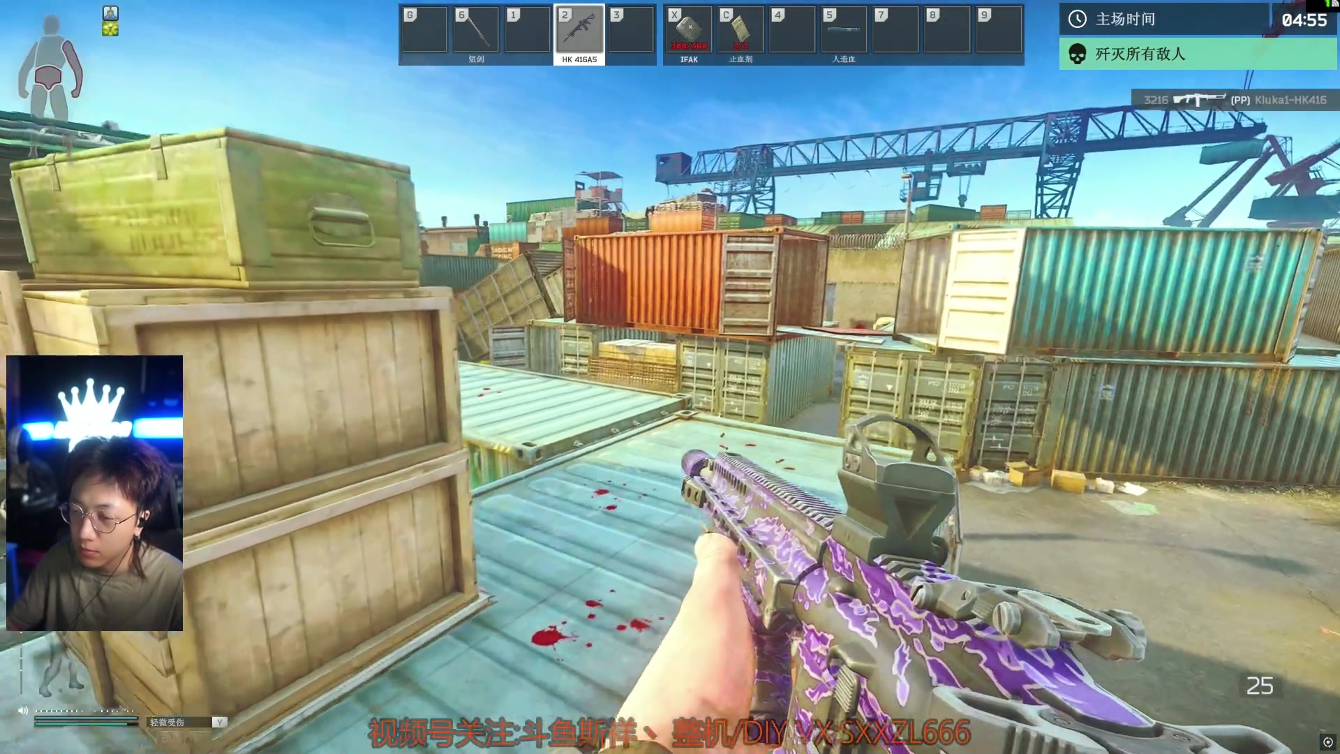 【2025-11-09 17点场】斯祥丶：潜行者2切尔诺贝利之心开荒