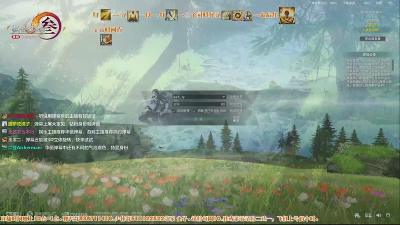 【2025-10-31 21点场】兔子队长丶：少林视角，散排竞技