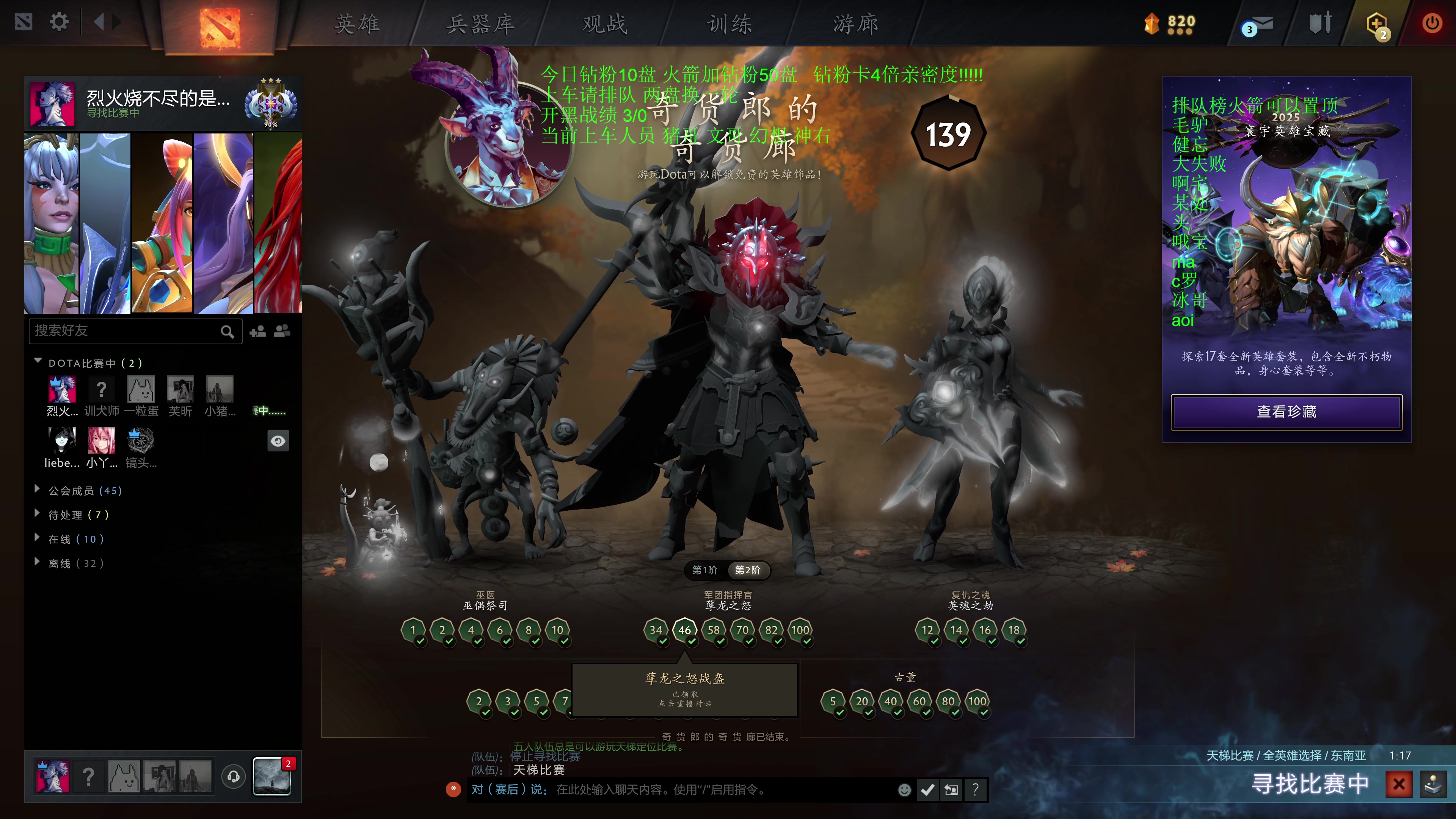 【2025-11-06 21点场】湫汲：顶级车队 百分之90胜率