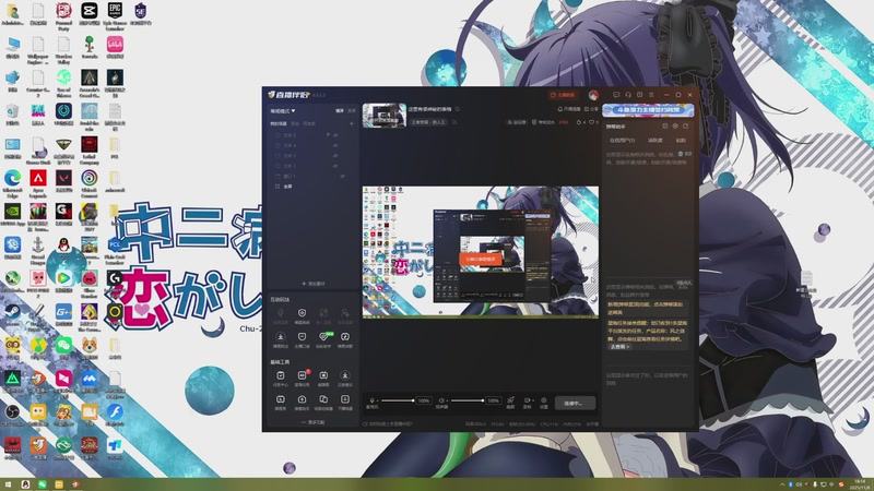【2025-11-08 18点场】特特zzz：这里有很神秘的事情