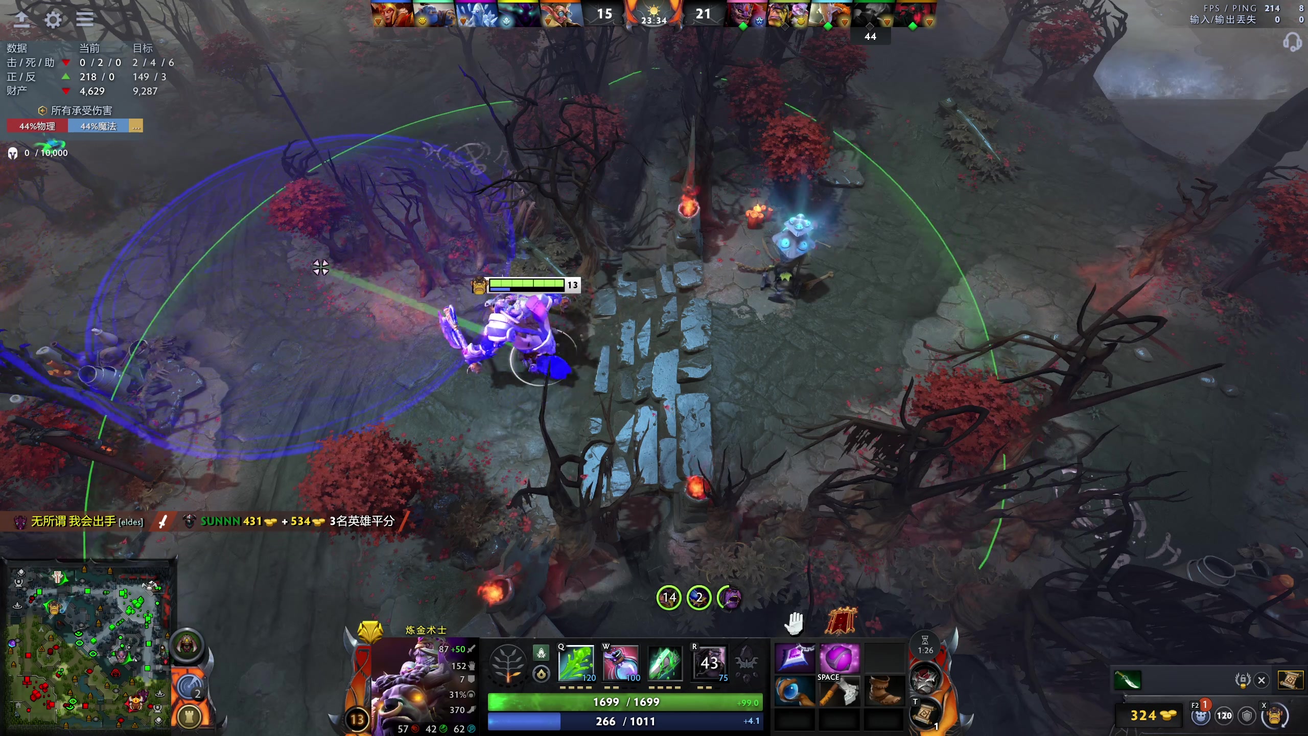 【2025-11-08 23点场】scboy：体验暗黑4