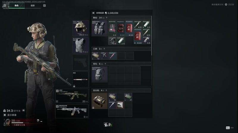 【2025-11-09 21点场】丶子魂魄兮为鬼雄：雄:第一有脑！！