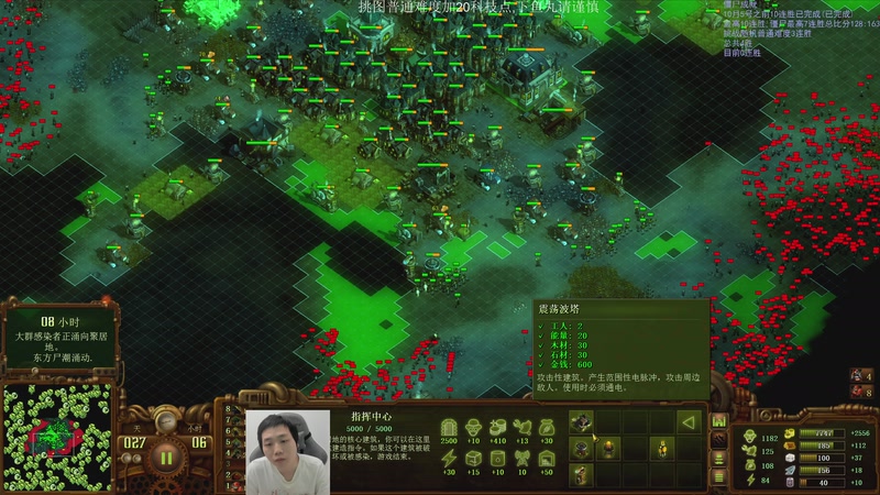 【2025-11-09 18点场】igmacsed：今天早点给大家一个交代