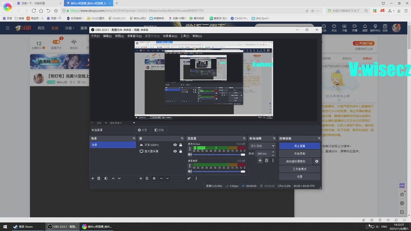 【2025-11-08 14点场】就叫cz吧：【帮打号】完美5E定级上分速来~