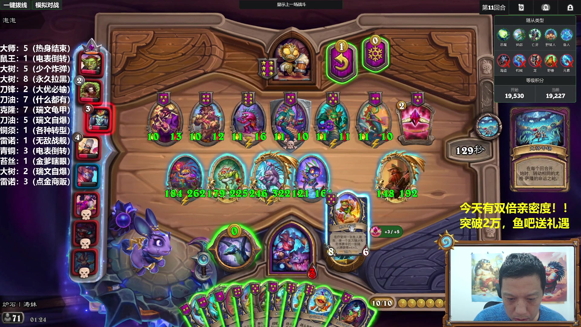 【2025-11-09 00点场】过载十五岁的涛妹：涛妹：猛攻！2万