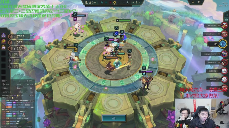 【2025-11-09 06点场】丸子头的文哥哥：速看金鳞爽局别错过！