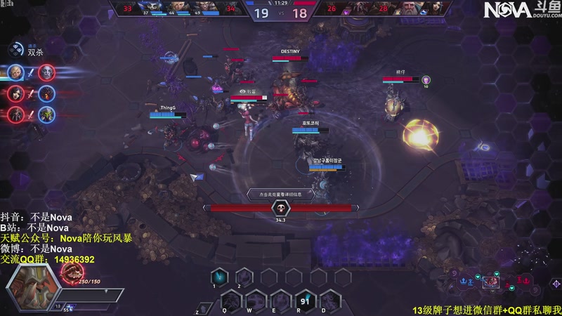 【2025-11-04 02点场】Novaa：【Nova】非常期待下版本ya~！