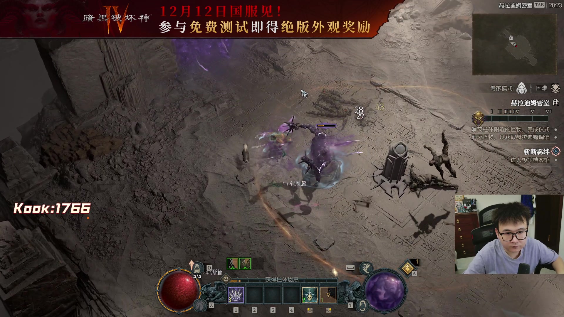 【2025-11-09 19点场】石大壮zz：星布谷地测试