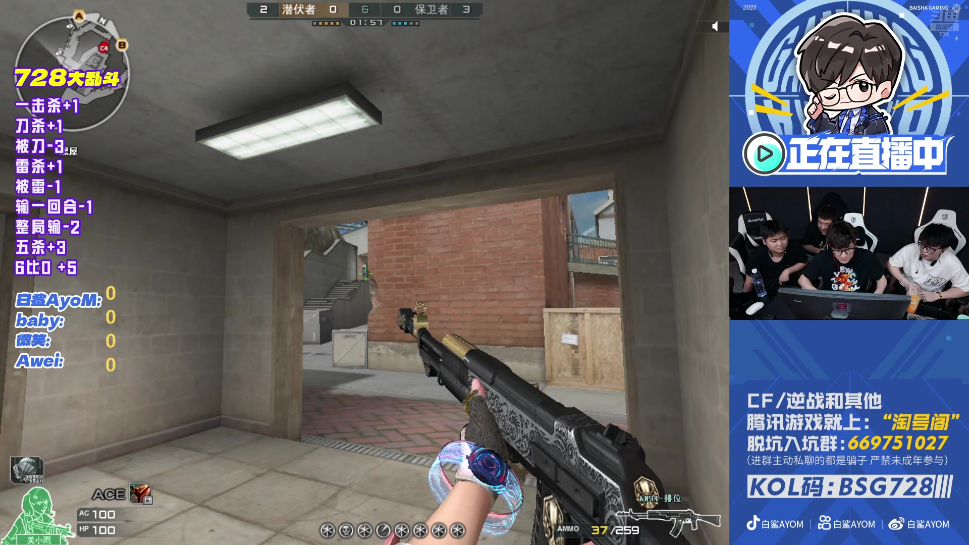 【2025-11-08 18点场】白鲨AyoM：728积分赛大乱斗