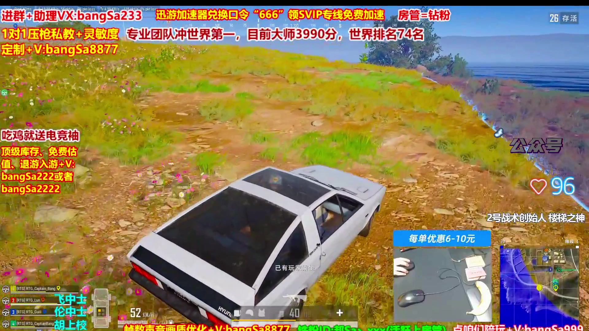 【2025-11-09 05点场】邦Sa：大师局硬核指挥！专业团队冲分教学！