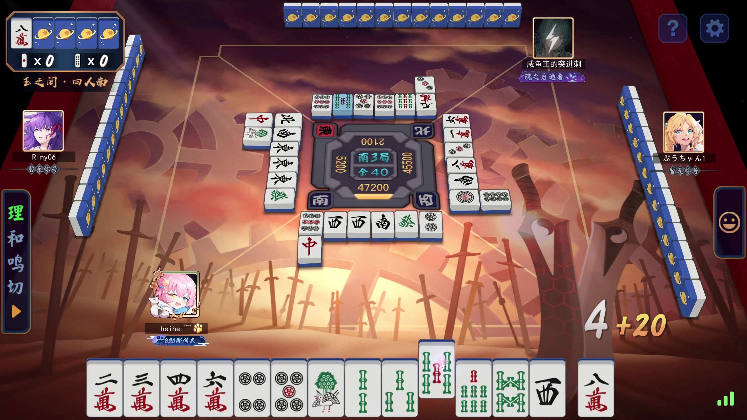 【2025-11-09 11点场】820邹倚天：周末快乐友人~~