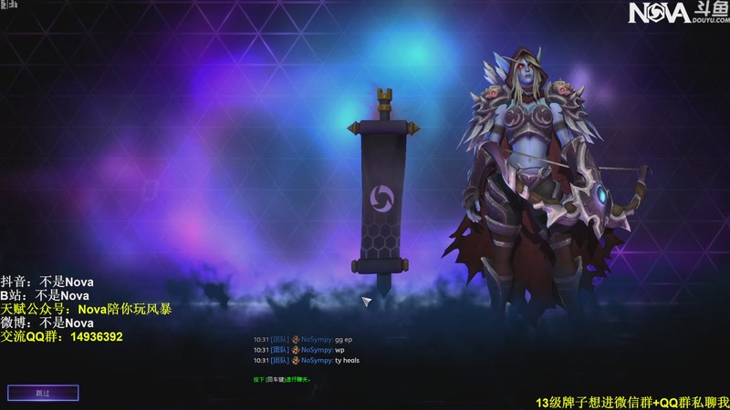 【2025-11-04 00点场】Novaa：【Nova】非常期待下版本ya~！