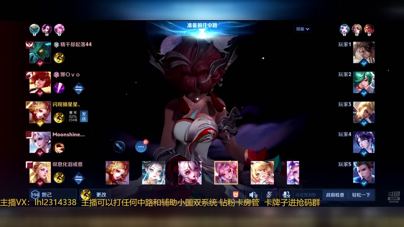 【2025-11-09 14点场】国服老狐狸：国服妲己：进来学技术了