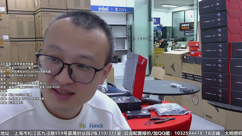 【2025-11-09 完整版】上海大明海：【大明攒机】乔斯伯BO400来袭！