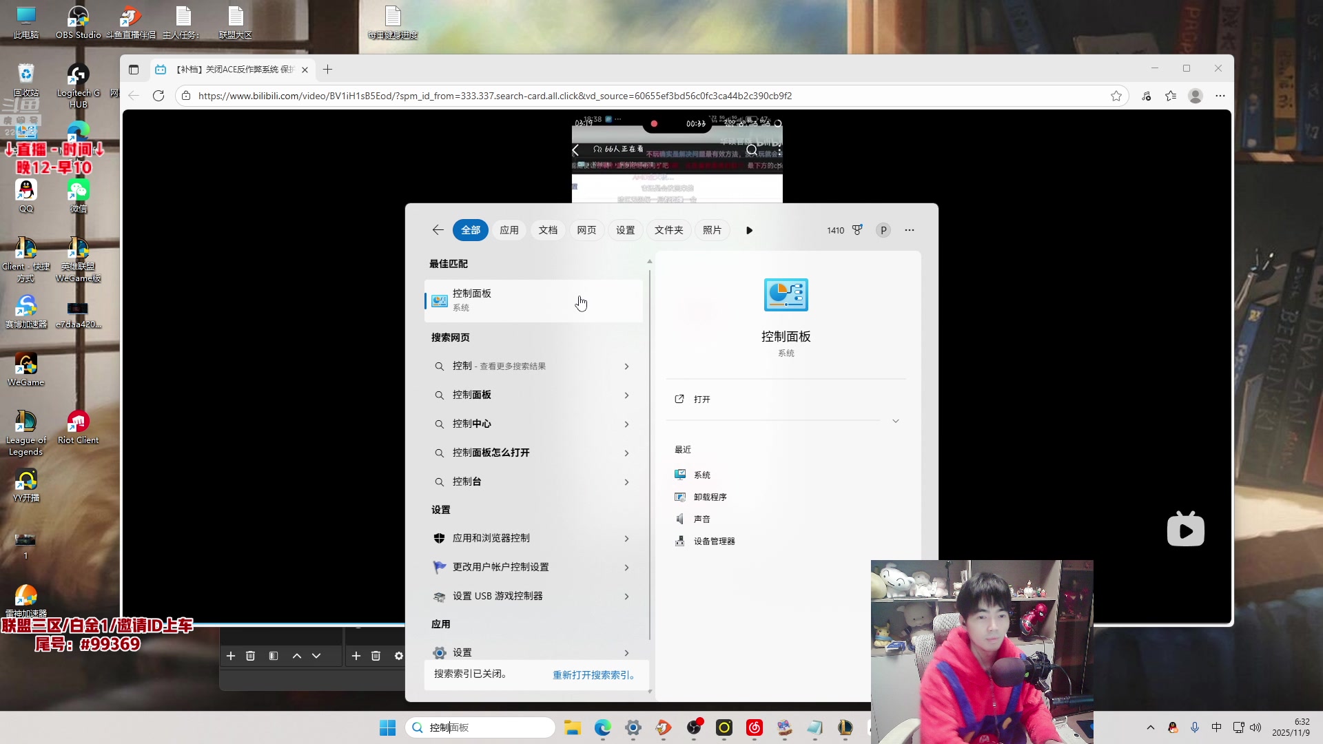 【2025-11-09 06点场】MQ丶蜘蛛馍：蜘蛛馍：野区霸主三分钟一血包c教学