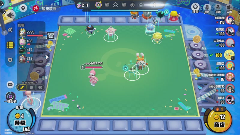 【2025-11-08 14点场】欧根er：昔涟不懂就问！蛋仔派对开丸