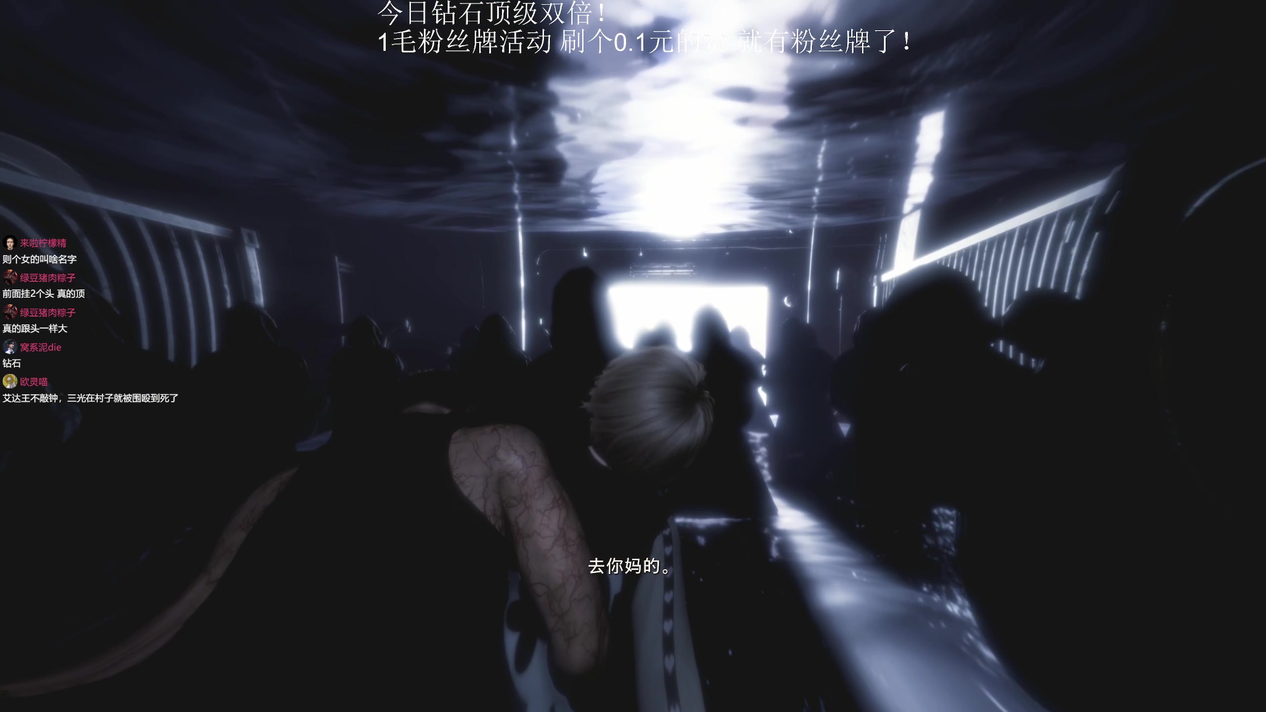 【2025-11-08 23点场】机长YG：【机长】李三光大冒险