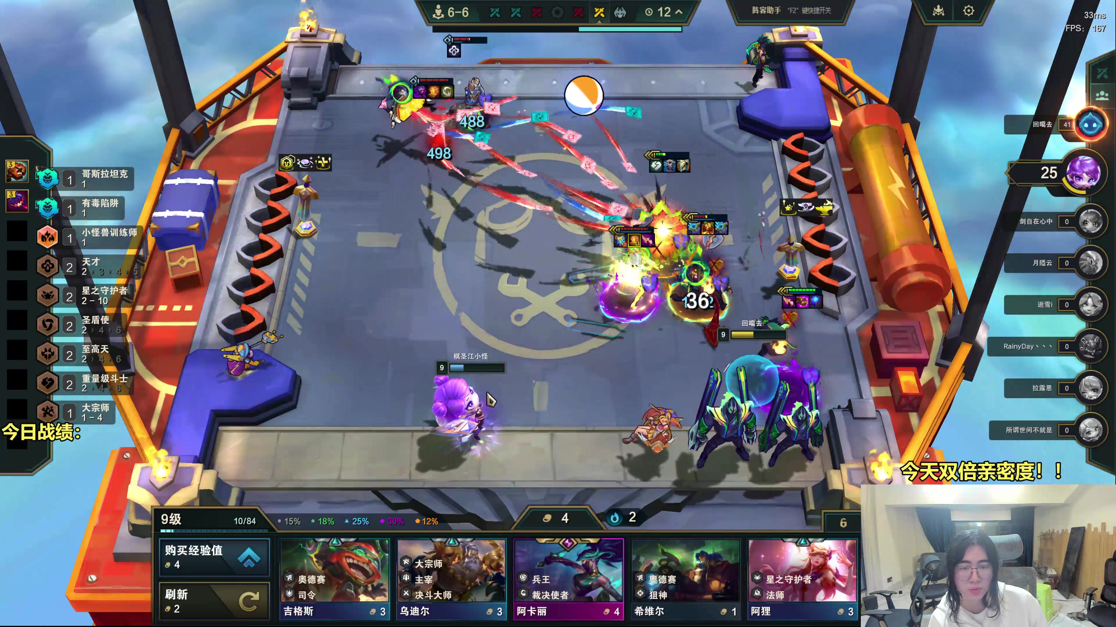 【2025-11-09 01点场】阿涛皎月Carry：哑歌：筑基小辈遇元婴大能