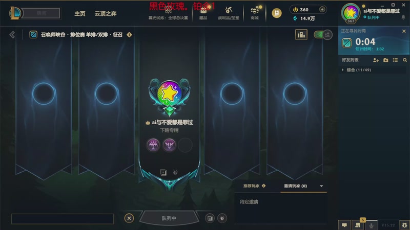 【2025-11-09 01点场】自渡selfcrossing：一个师承2016年东北大鹌鹑的艾希！寒冰