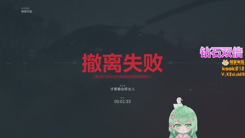 【2025-11-08 23点场】阿雅Midori：【钻石双倍】晚上好