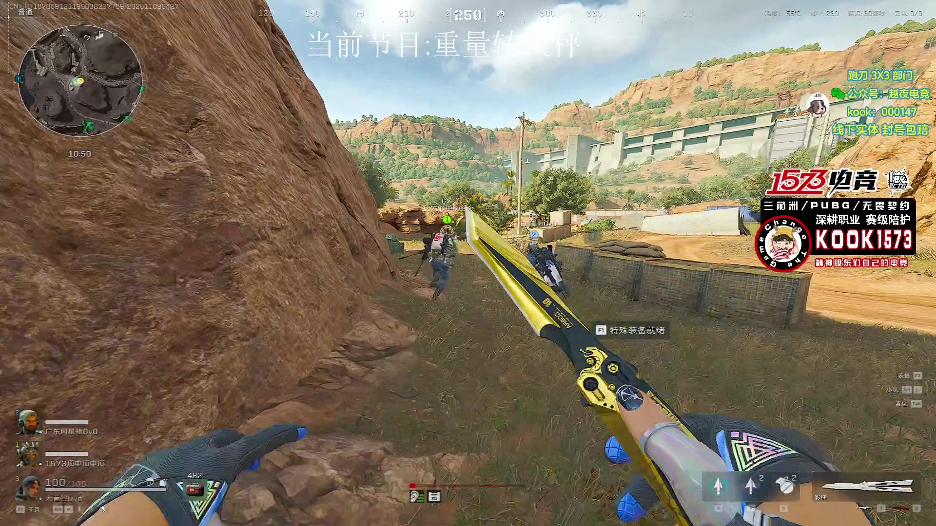 【2025-11-09 03点场】20岁天才歌手Running：【1573电竞】试营业